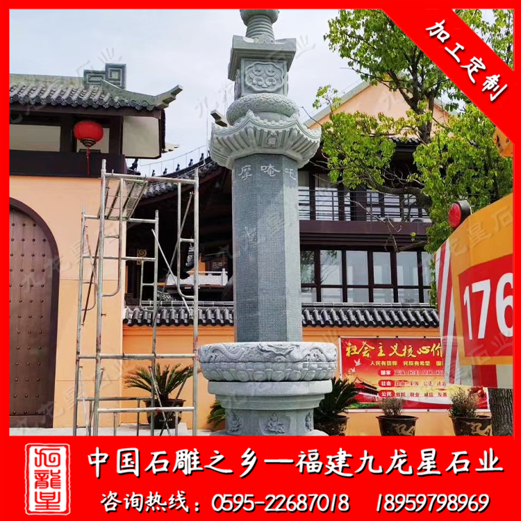 石雕石塔设计厂家 寺庙经幢石塔 石雕佛塔图片