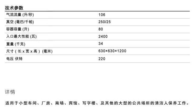 东莞市吸尘吸水机厂家供应厂家吸尘吸水机厂家供应_报价_厂家_生产供应【东莞市百凯清洁设备有限公司】