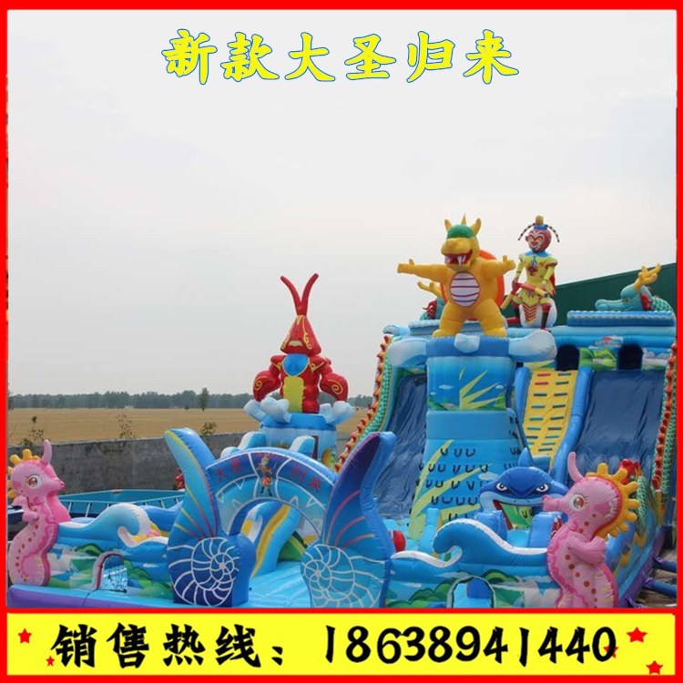 廣場擺攤充氣城堡滑梯圖片/廣場擺攤充氣城堡滑梯樣板圖 (1)