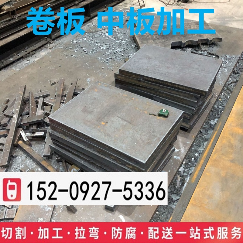 太鋼鋼板總代理銷售電話