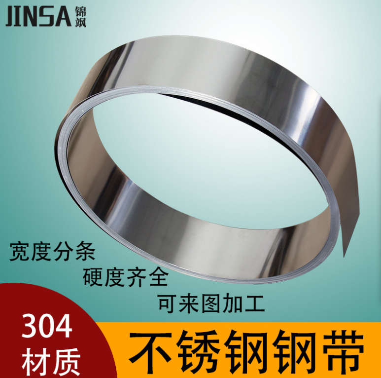 304不銹鋼帶圖片/304不銹鋼帶樣板圖 (4)