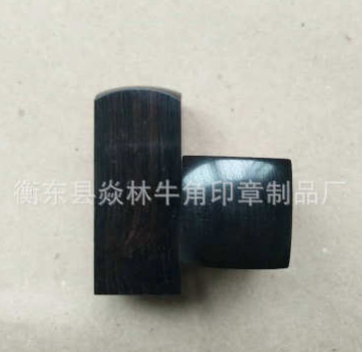 黑檀木方章材料圖片