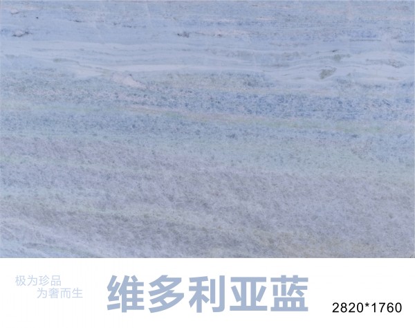 維多利亞藍(lán)批發(fā)