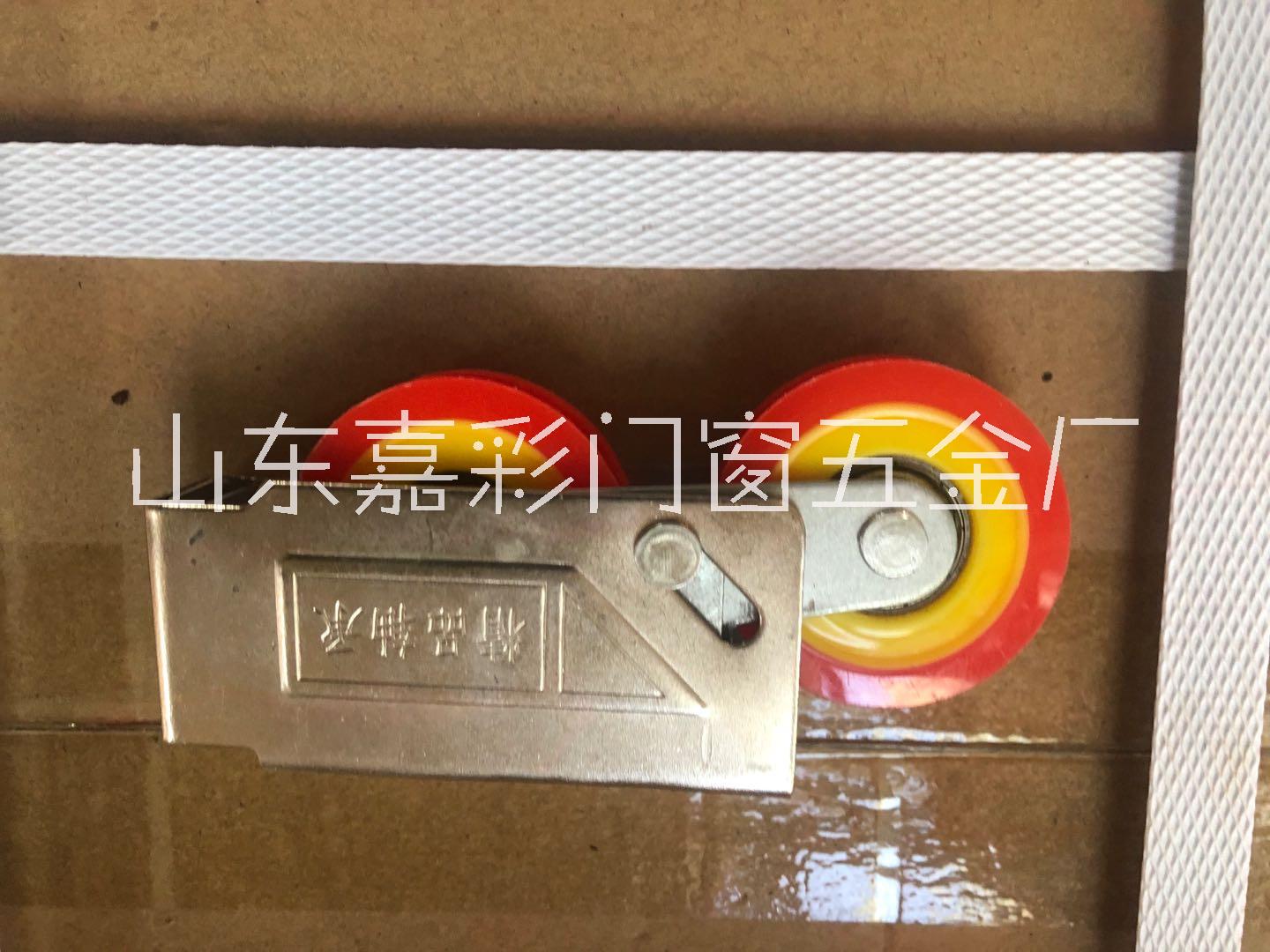 門(mén)窗滑輪圖片/門(mén)窗滑輪樣板圖 (2)