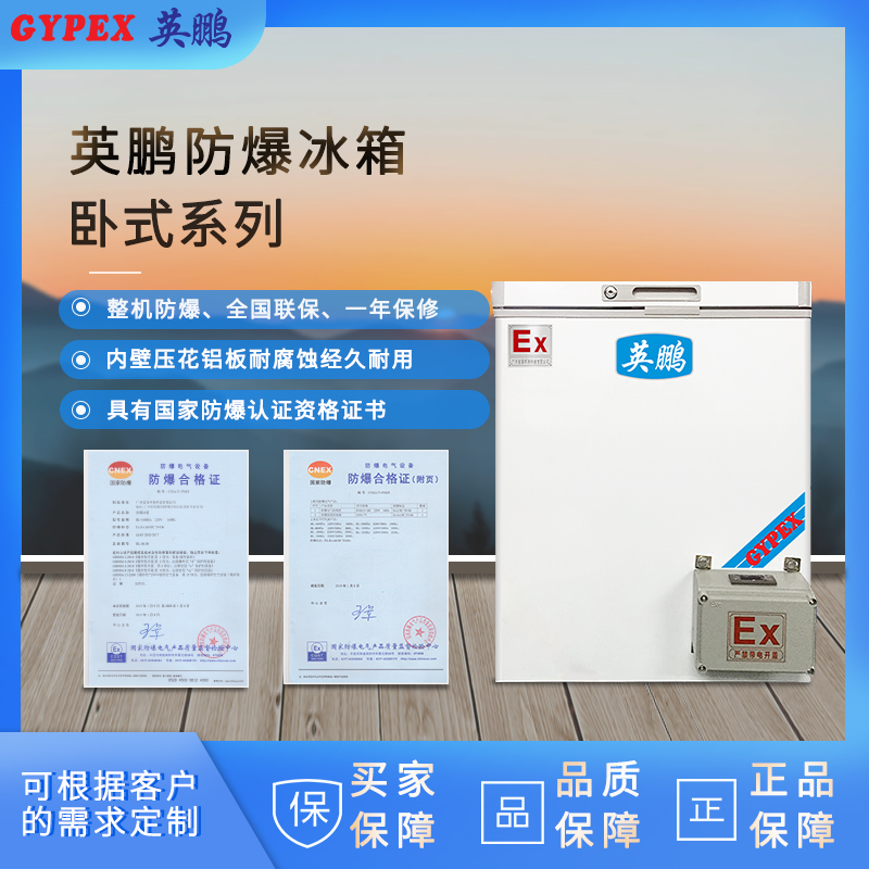 冰箱圖片/冰箱樣板圖 (1)