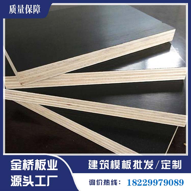湖南長(zhǎng)沙建筑木模板廠家木模板價(jià)格圖片