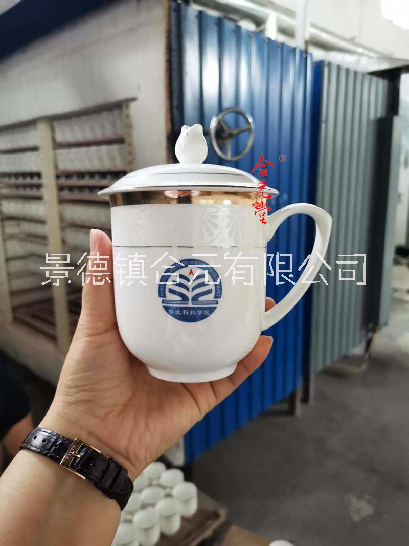 公司馈赠客户礼品茶杯,年终福利礼品马克杯定制