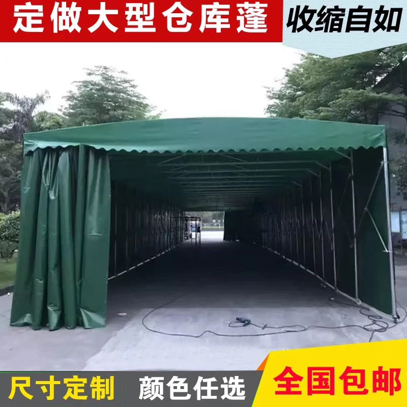 武漢推拉蓬江夏遮陽蓬、武漢活動推拉篷廠家、夜市大型排檔雨棚、大型倉儲雨棚 武漢遮陽蓬,擋雨棚大型工地雨棚,