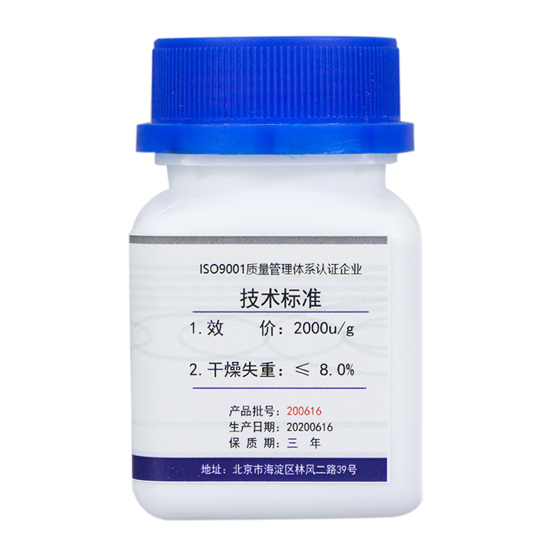 纖維素酶圖片/纖維素酶樣板圖 (3)