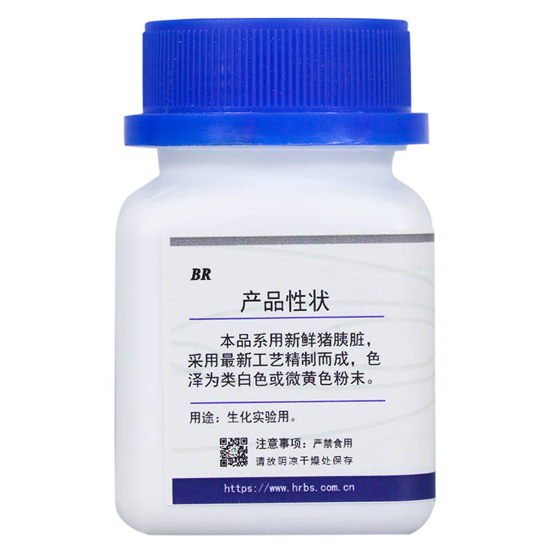 胰蛋白酶圖片/胰蛋白酶樣板圖 (2)