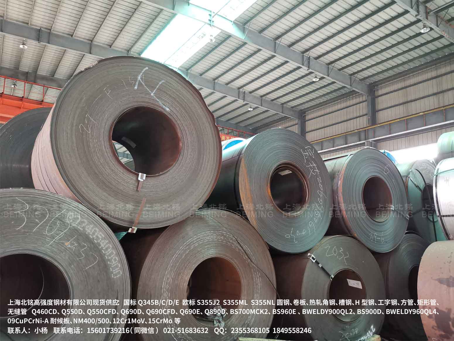 09CuPCrNi-A耐候鋼圖片/09CuPCrNi-A耐候鋼樣板圖 (2)