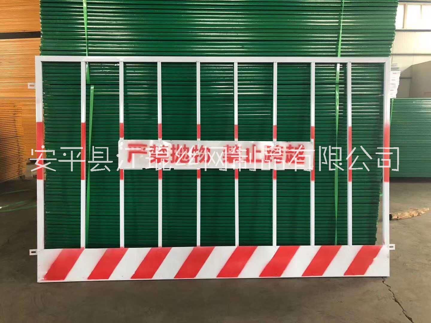 红白竖管基坑护栏  隔离栏竖管安全栏杆 安全防护栏警示隔离栅栏网图片