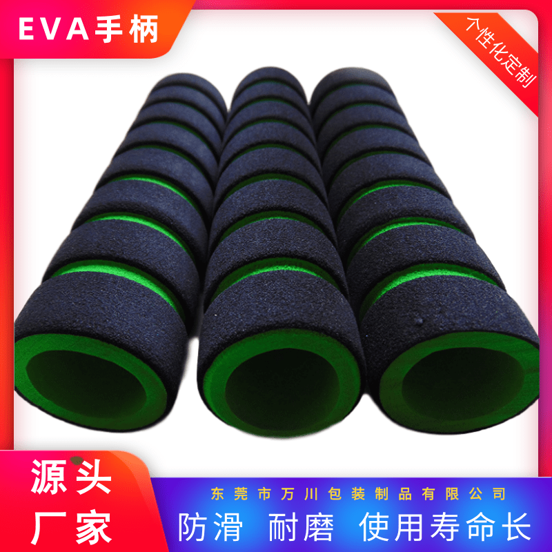 EVA手柄圖片/EVA手柄樣板圖 (3)