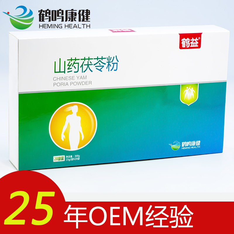 代餐粉粉劑OEM代加工圖片/代餐粉粉劑OEM代加工樣板圖 (3)