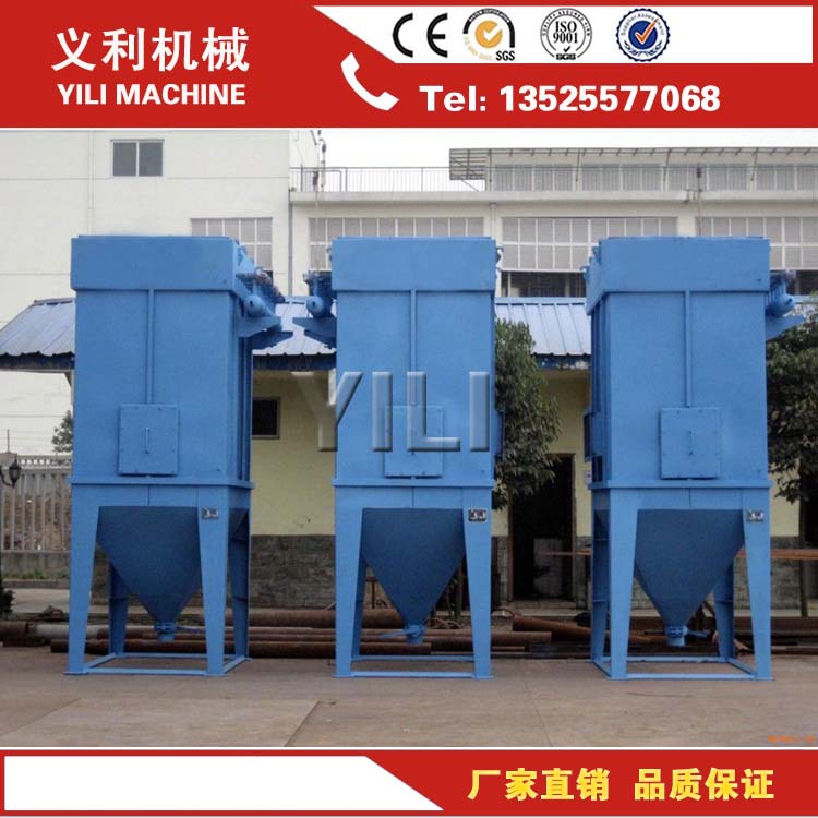 供應(yīng)義利除塵器，*化的品質(zhì)，大眾化的價格！！