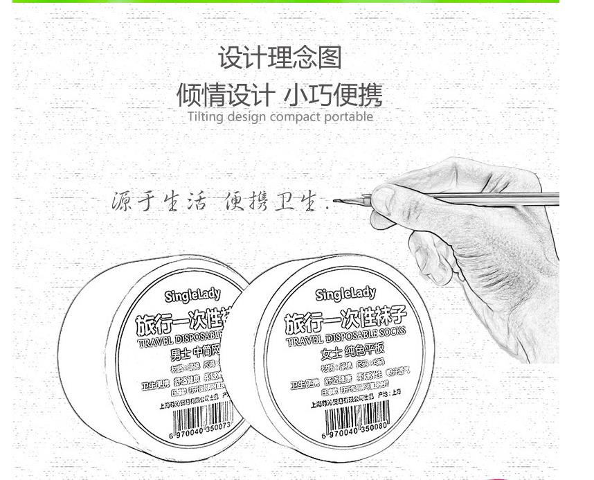 一次性圖片/一次性樣板圖 (1)