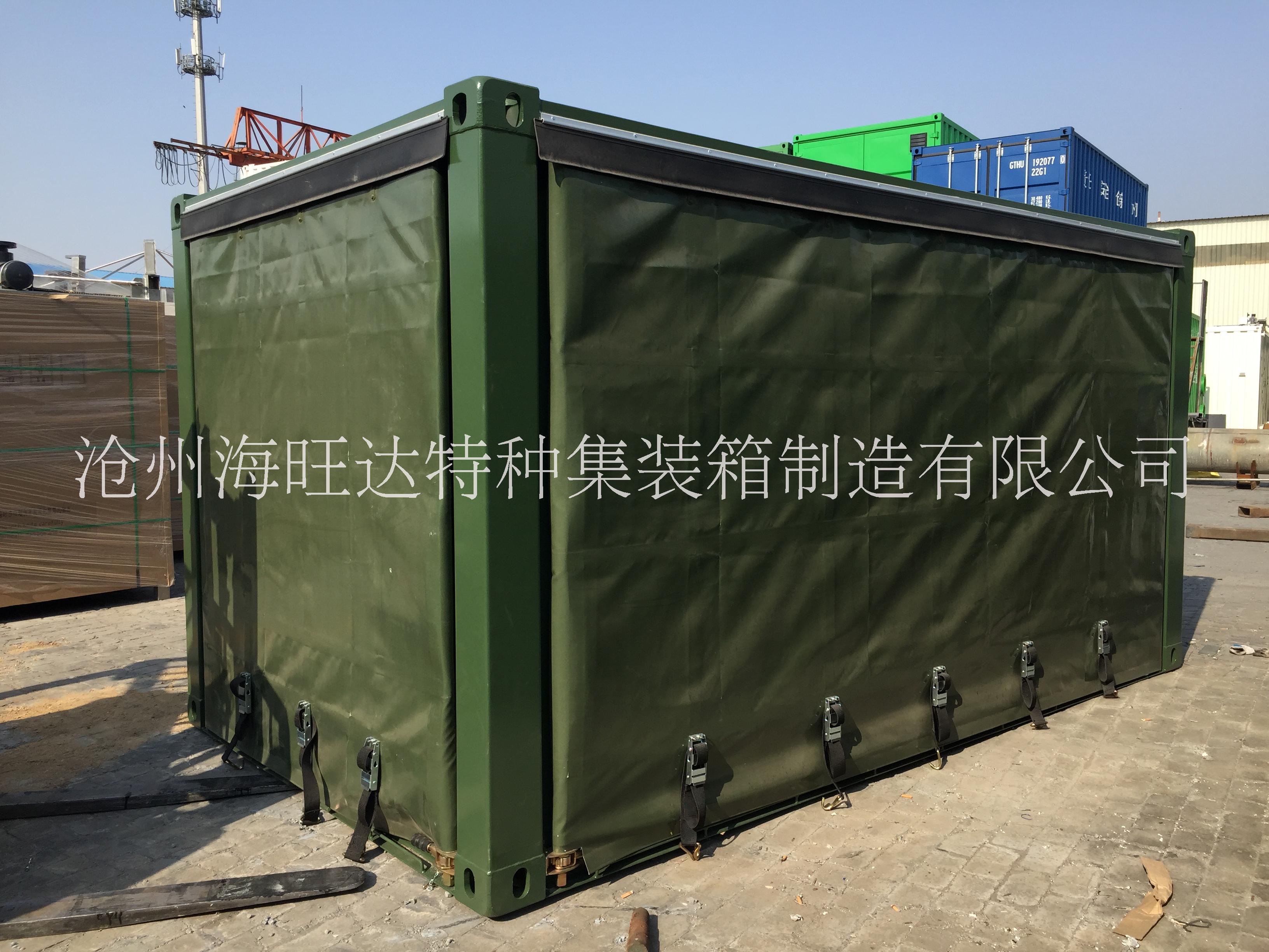 方艙圖片/方艙樣板圖 (3)
