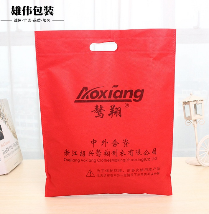 無(wú)紡布手提袋 定做無(wú)紡布袋購(gòu)物袋 服裝手提袋 定制環(huán)保宣傳袋印logo
