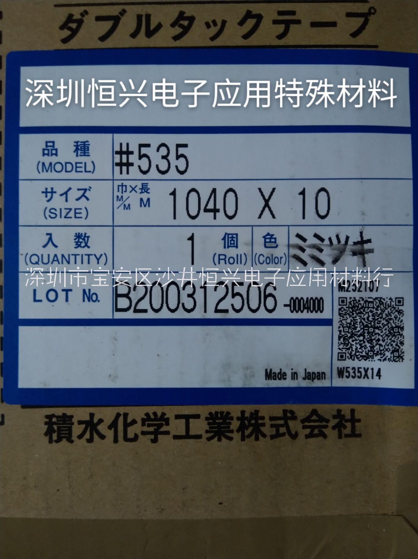 積水圖片/積水樣板圖 (1)