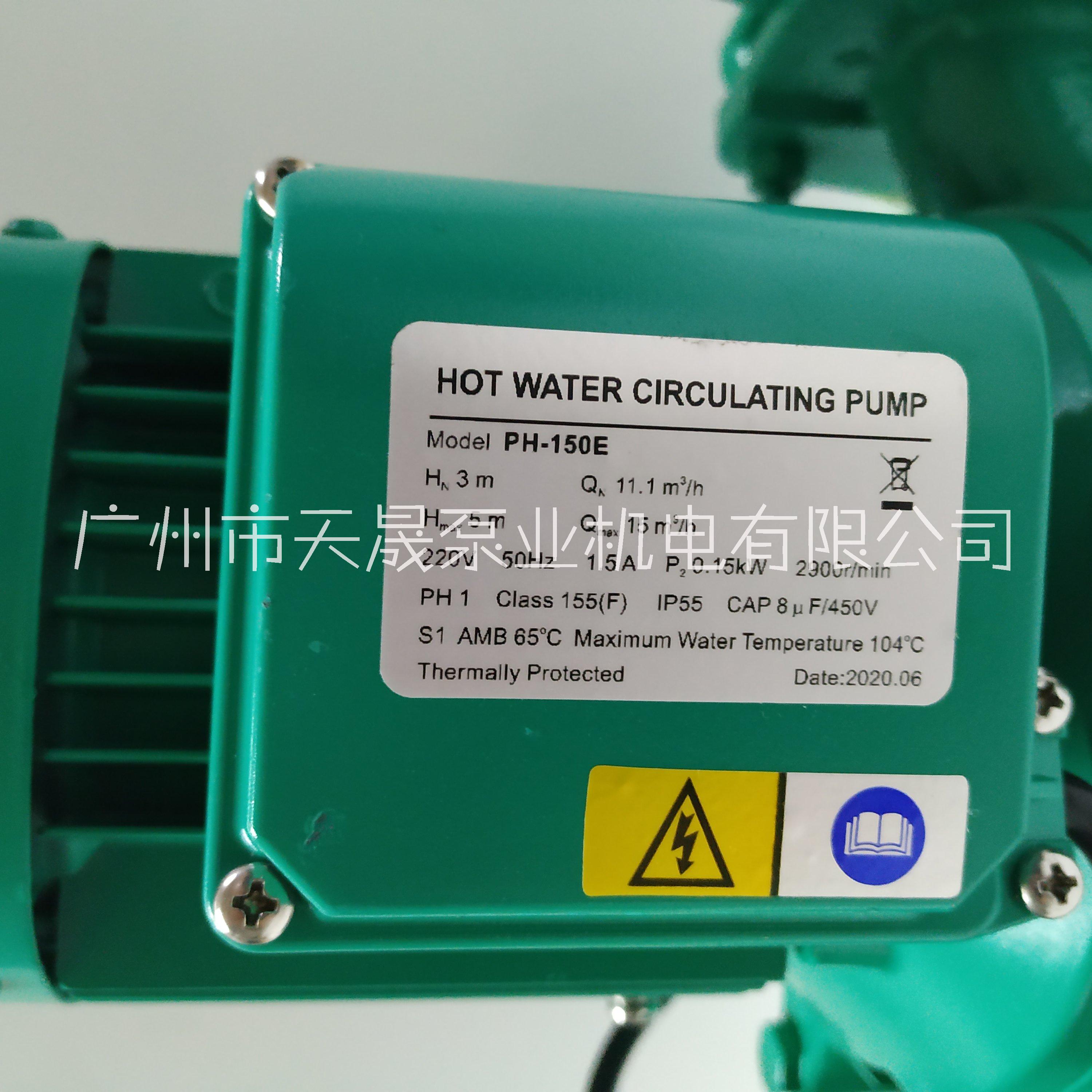 管道循環(huán)泵圖片/管道循環(huán)泵樣板圖 (3)