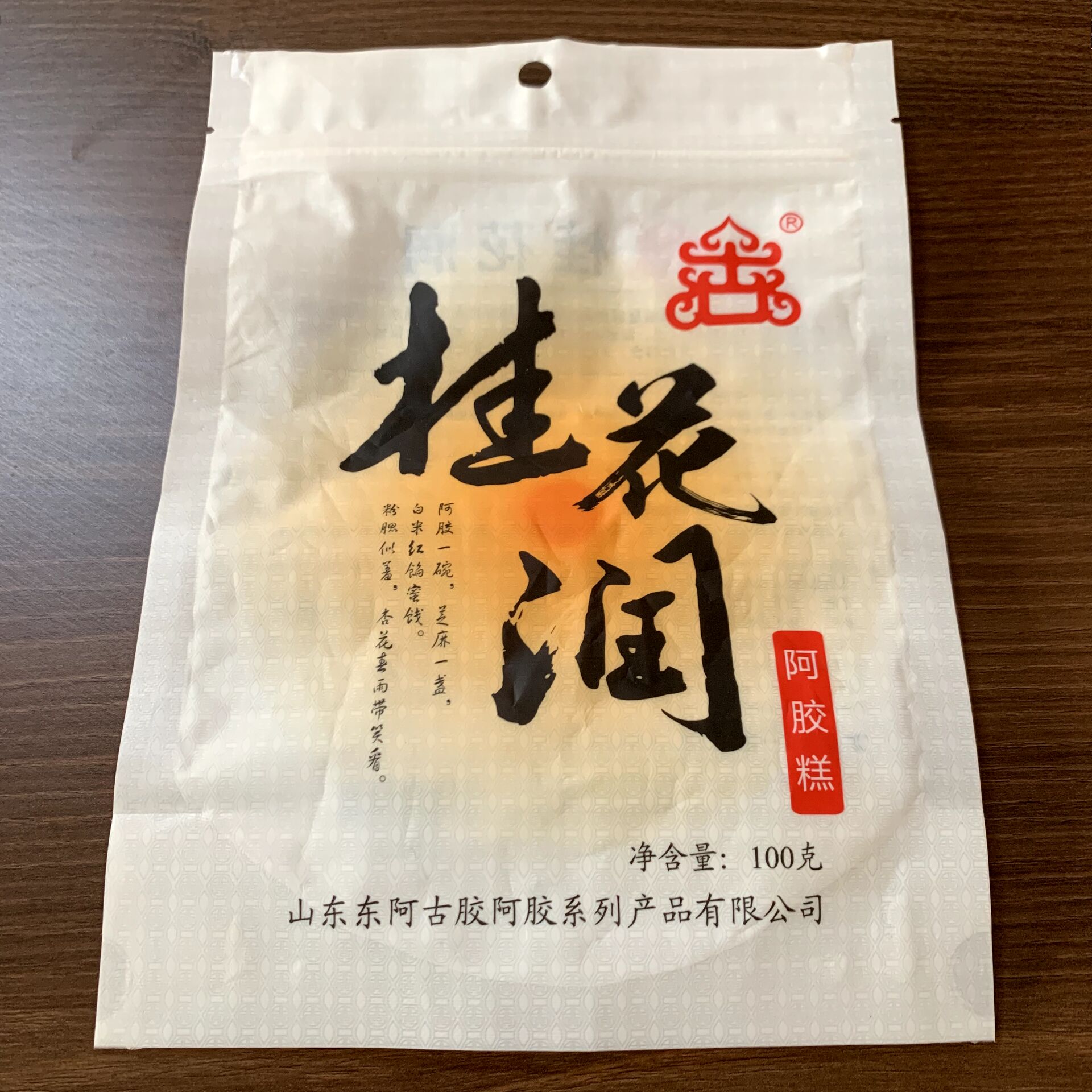 沙雅县骏枣包装袋/透明真空袋 金霖包装销售食品包装袋 可设计定制图片