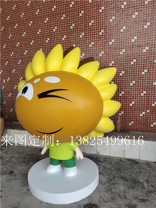 玻璃鋼太陽花向日葵卡通公仔雕塑圖片/玻璃鋼太陽花向日葵卡通公仔雕塑樣板圖 (2)