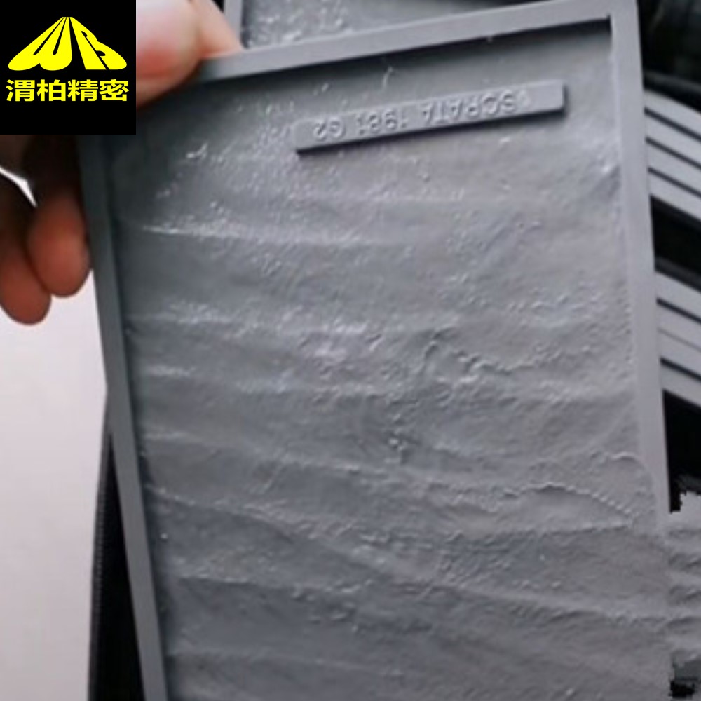 SCRATA比較塊圖片