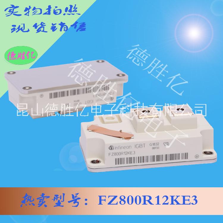 英飛凌圖片/英飛凌樣板圖 (2)