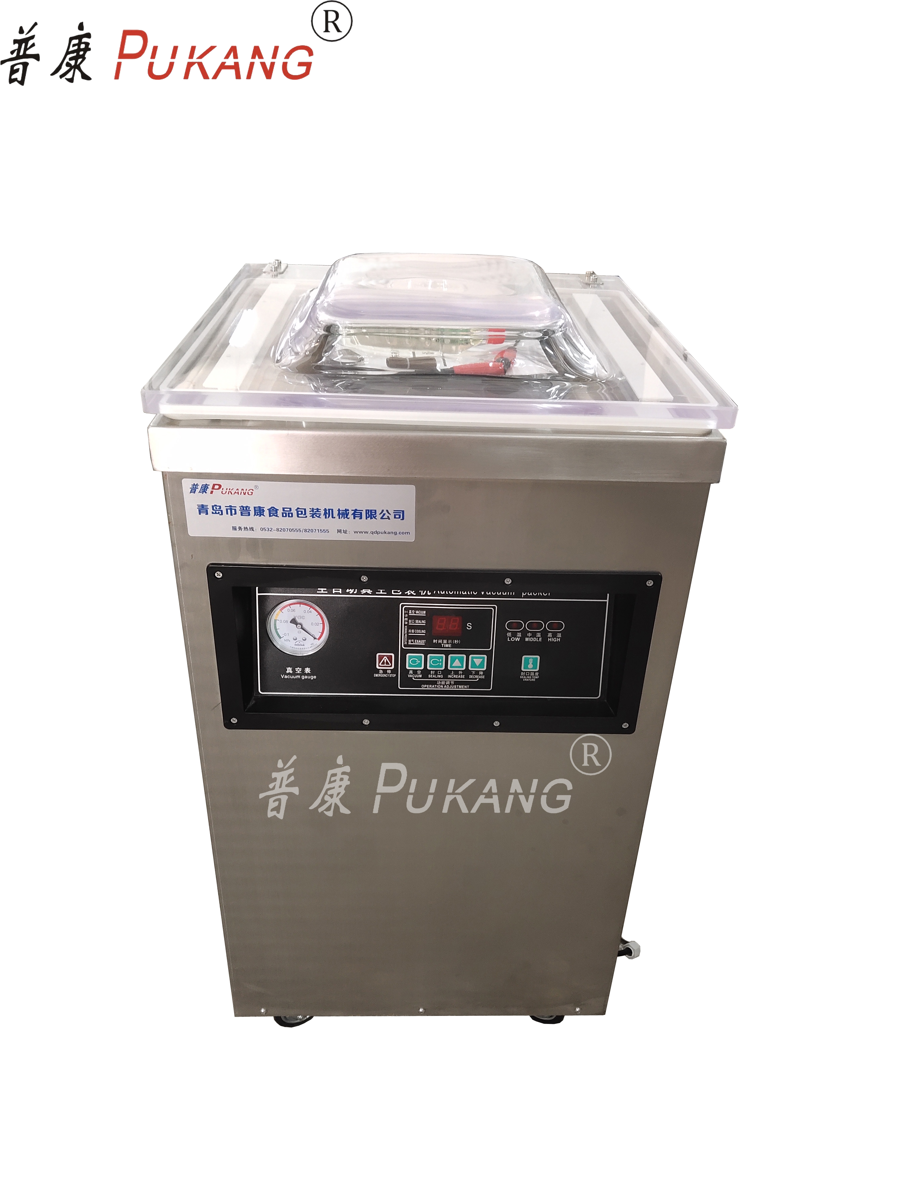 真空包裝機(jī)單室真空包裝機(jī)