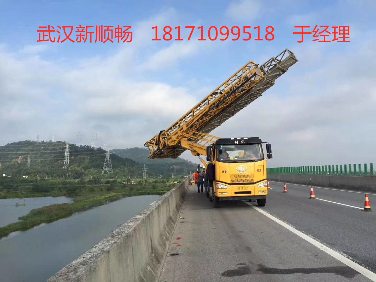 云浮16米路橋檢查車出租圖片/云浮16米路橋檢查車出租樣板圖 (3)