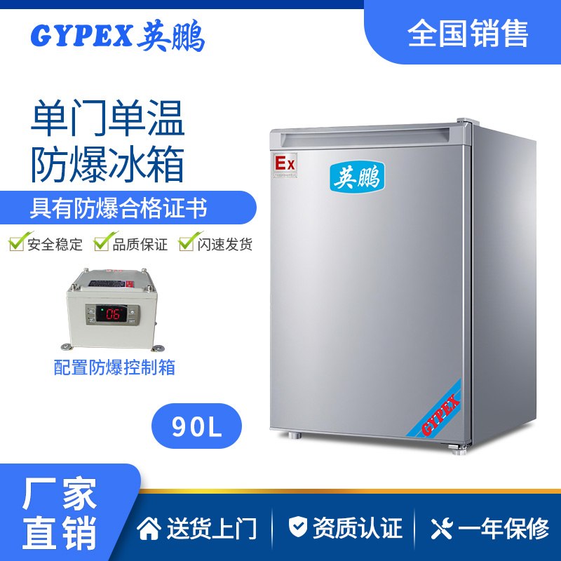 冰箱圖片/冰箱樣板圖 (1)