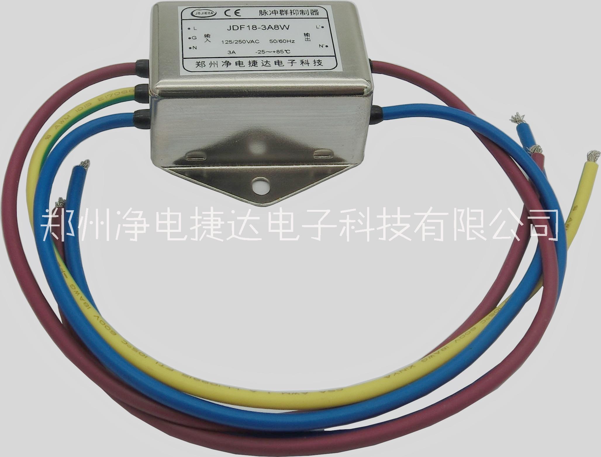 電快速瞬變干擾抑制器