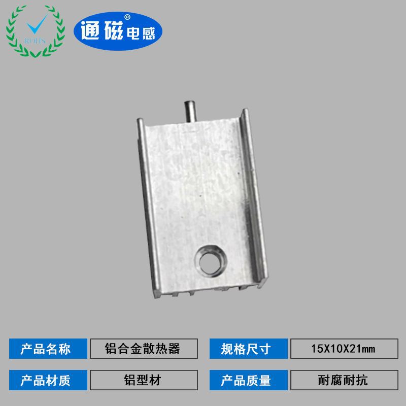 散熱器圖片/散熱器樣板圖 (1)