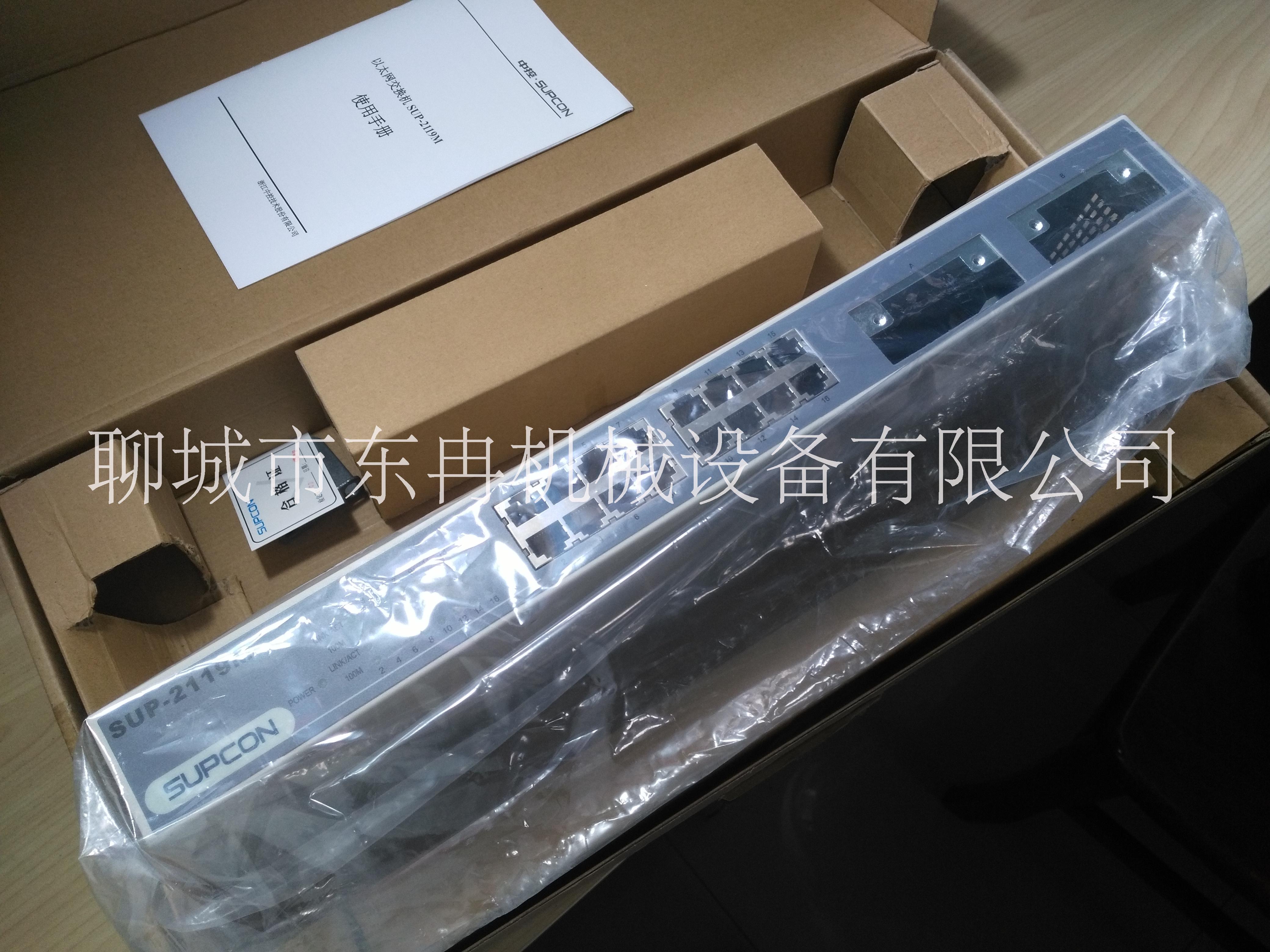 交換機SUP-2119圖片/交換機SUP-2119樣板圖 (3)