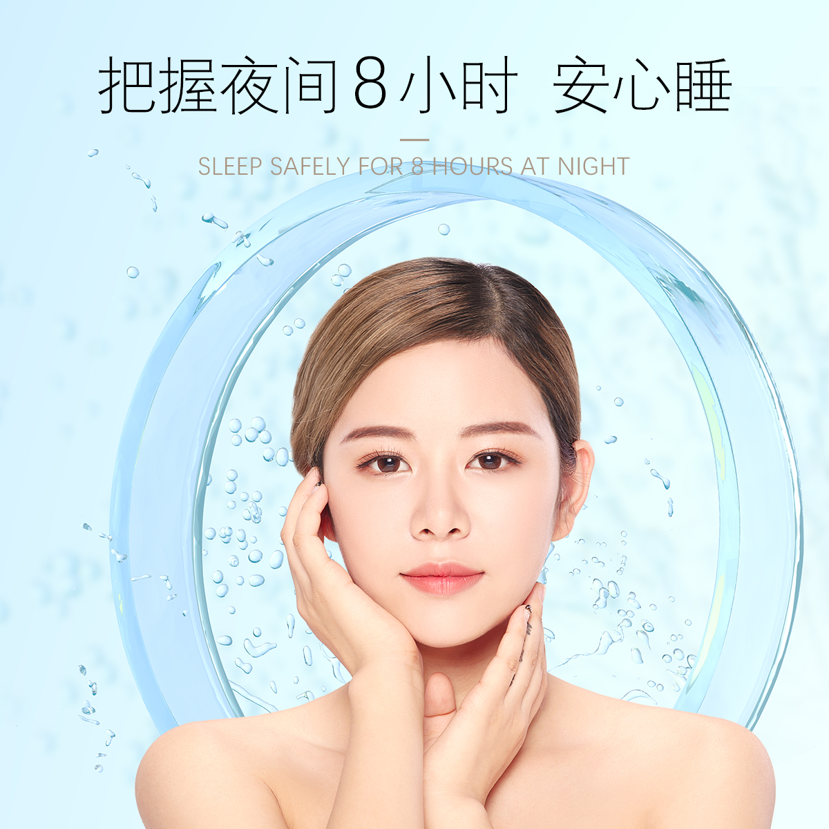 御佰顏修護(hù)晚霜圖片/御佰顏修護(hù)晚霜樣板圖 (3)