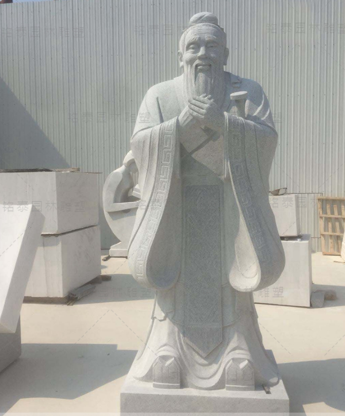 石雕孔子 雕像擺件帶底座花崗巖 孔子站像校園擺放
