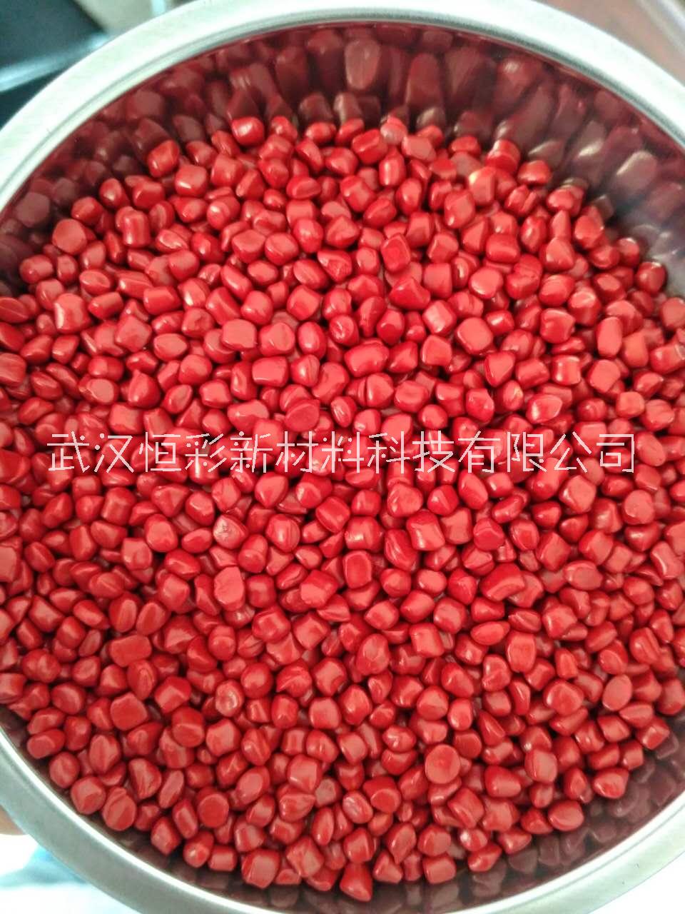 武漢恒彩色母粒，塑膠配色，拉絲色母MY103，吹塑色母，塑膠顏料助劑 武漢色母料廠家色母粒，恒彩塑膠顏