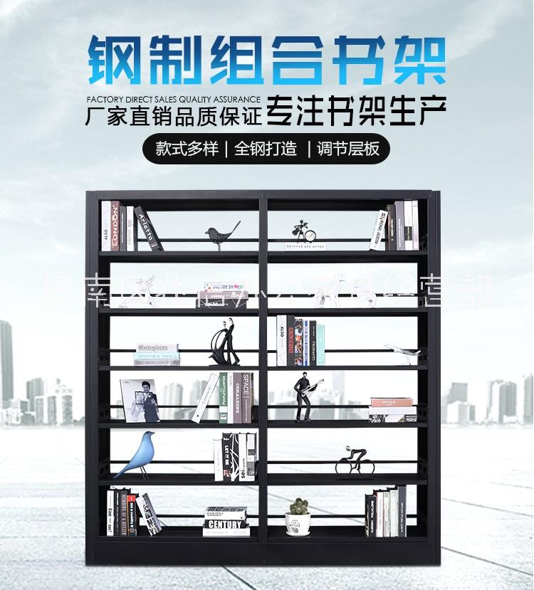 供應(yīng)鋼制書(shū)架學(xué)校圖書(shū)館閱覽室書(shū)架