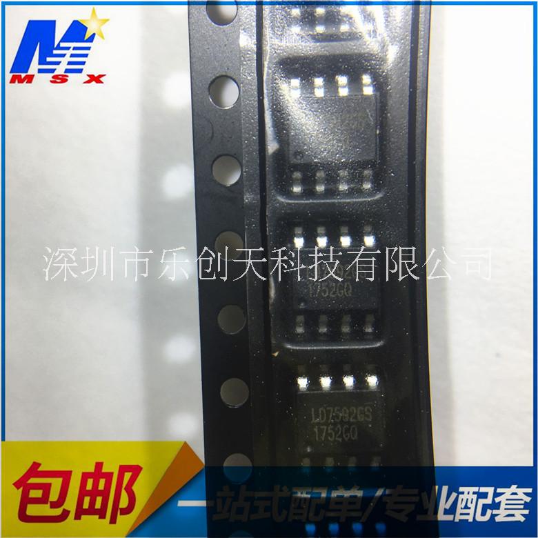 LD7592GS　LD台湾通嘉　具有故障状态保护的过渡模式PFC控制器　液晶电视电源　75W以上的输出适配器