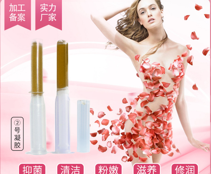 凝膠加工圖片/凝膠加工樣板圖 (2)