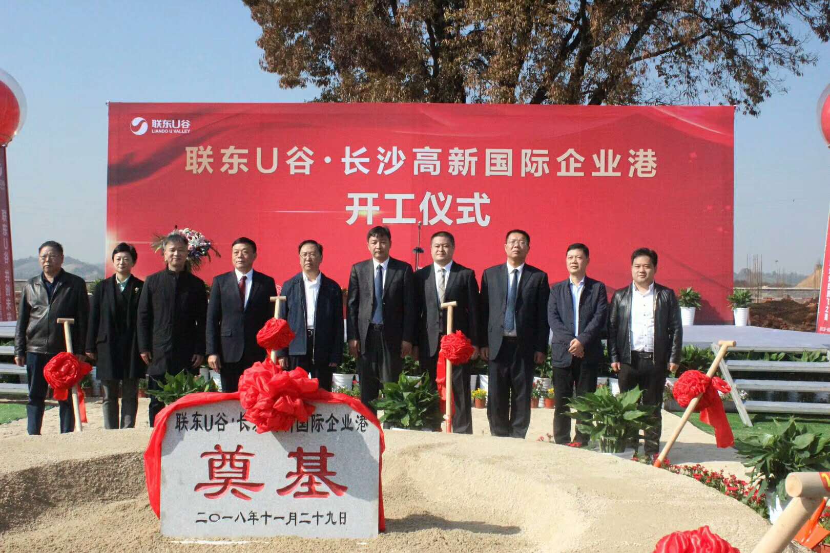 奠基石圖片/奠基石樣板圖 (1)