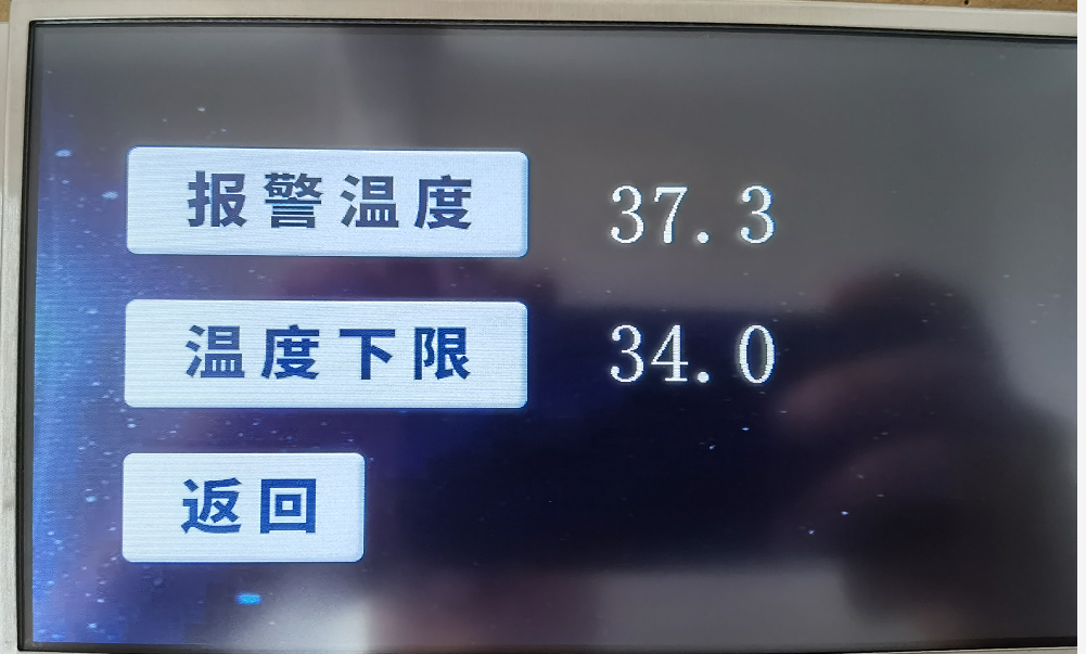 非接解式人体测温筛查门超市入口热成像测温门 通过式人体测温筛查门 非接解式人体测温筛查门