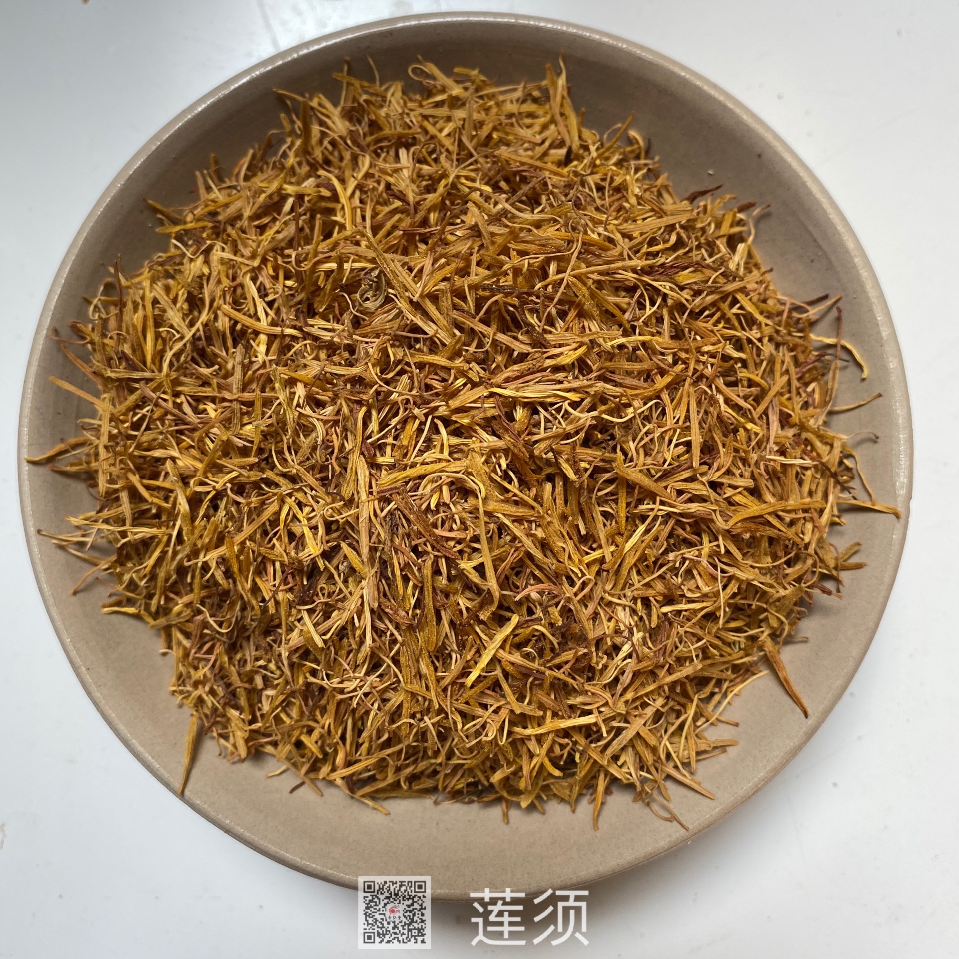 蓮須-價格-多少錢一公斤【亳州市奇弘堂藥業(yè)有限公司】