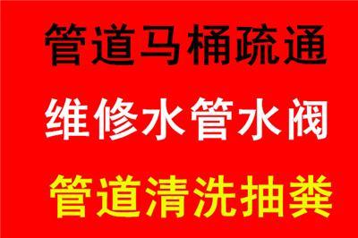 神灣鎮(zhèn)疏通下水道圖片