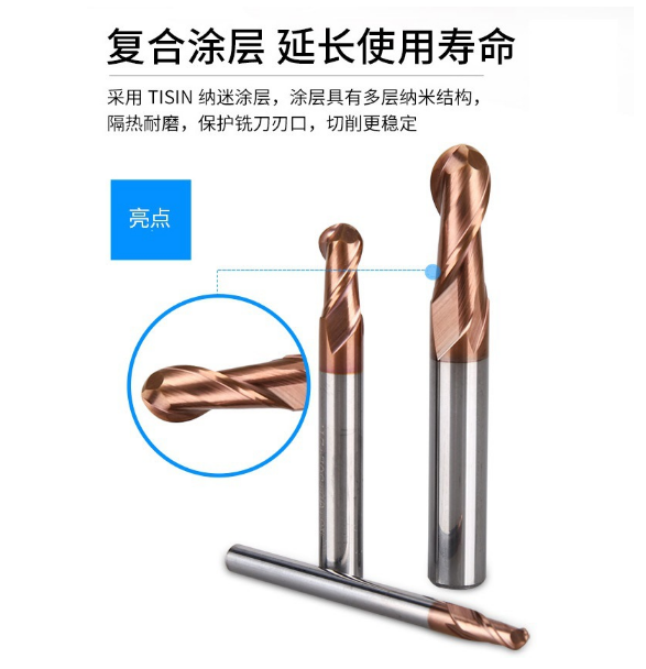 鎢鋼鋁用銑刀圖片/鎢鋼鋁用銑刀樣板圖 (4)