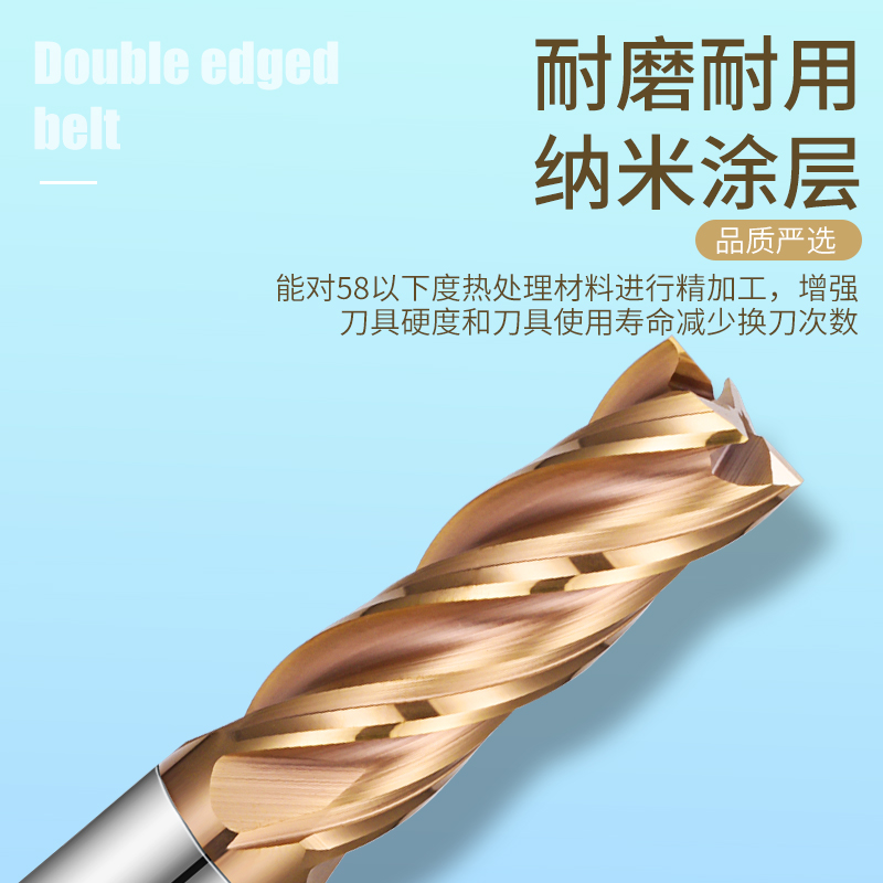 進口GM58度鎢鋼銑刀圖片/進口GM58度鎢鋼銑刀樣板圖 (2)