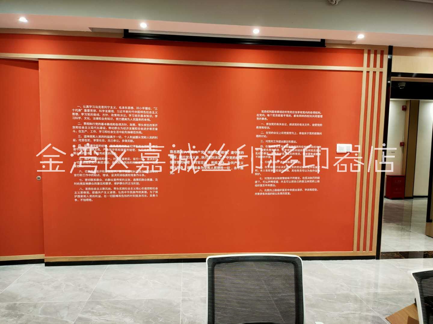 珠海嘉誠藝術(shù)館墻面文字絲印圖片