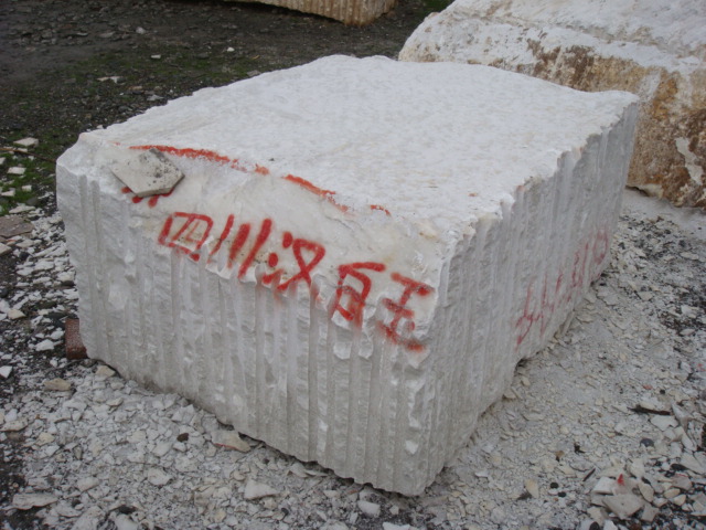 漢白玉荒料圖片/漢白玉荒料樣板圖 (4)