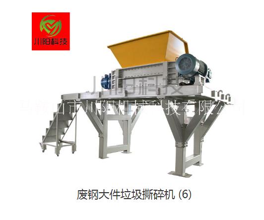 大型撕碎機(jī)價(jià)格@批發(fā)@廠家直銷圖片