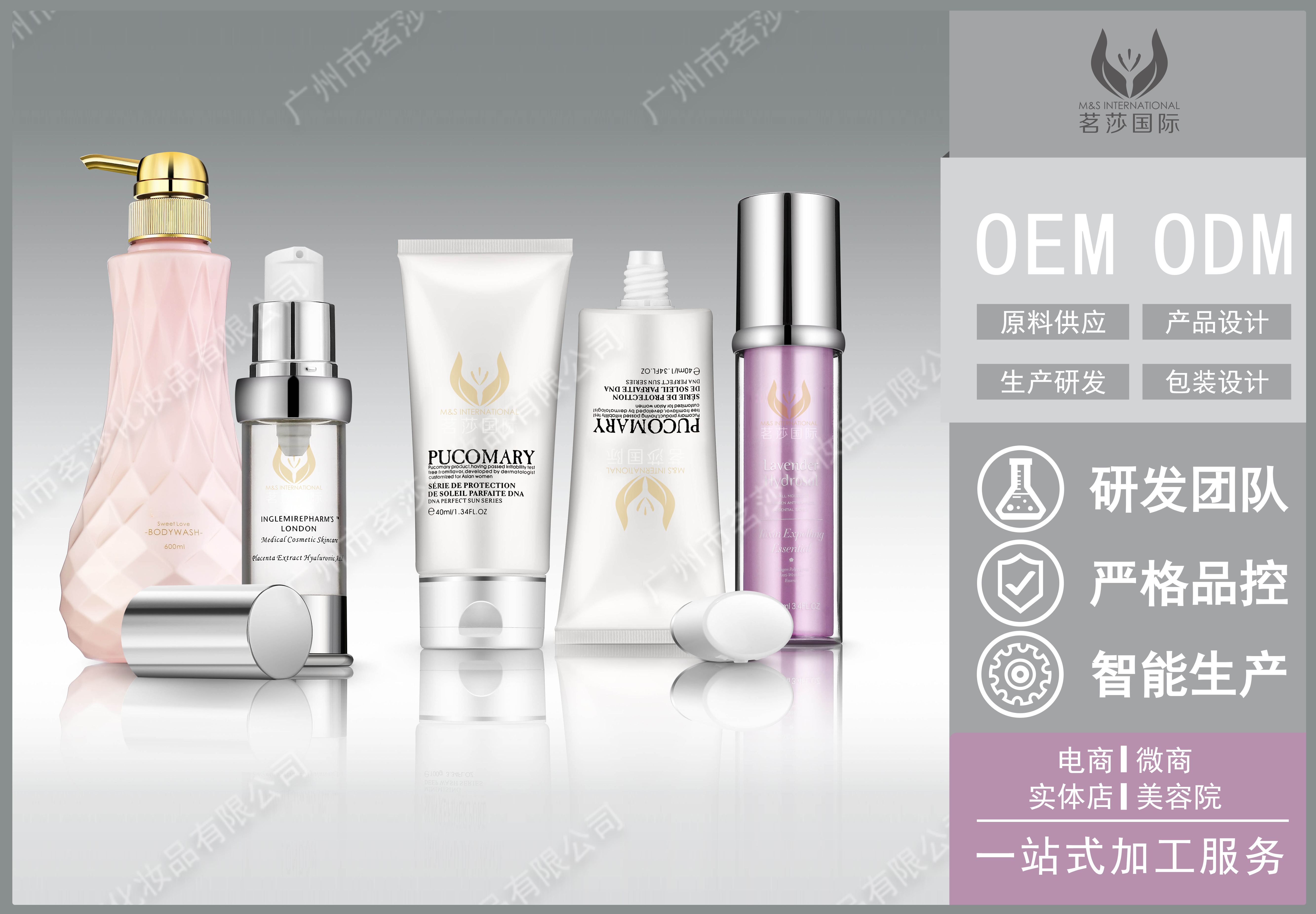 美白祛斑三件套圖片/美白祛斑三件套樣板圖 (1)